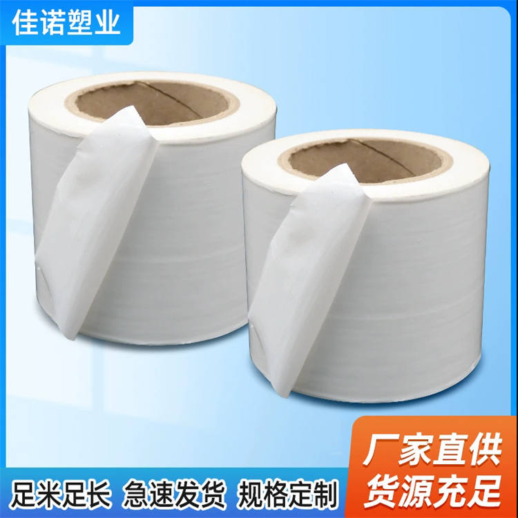 PE保護膜